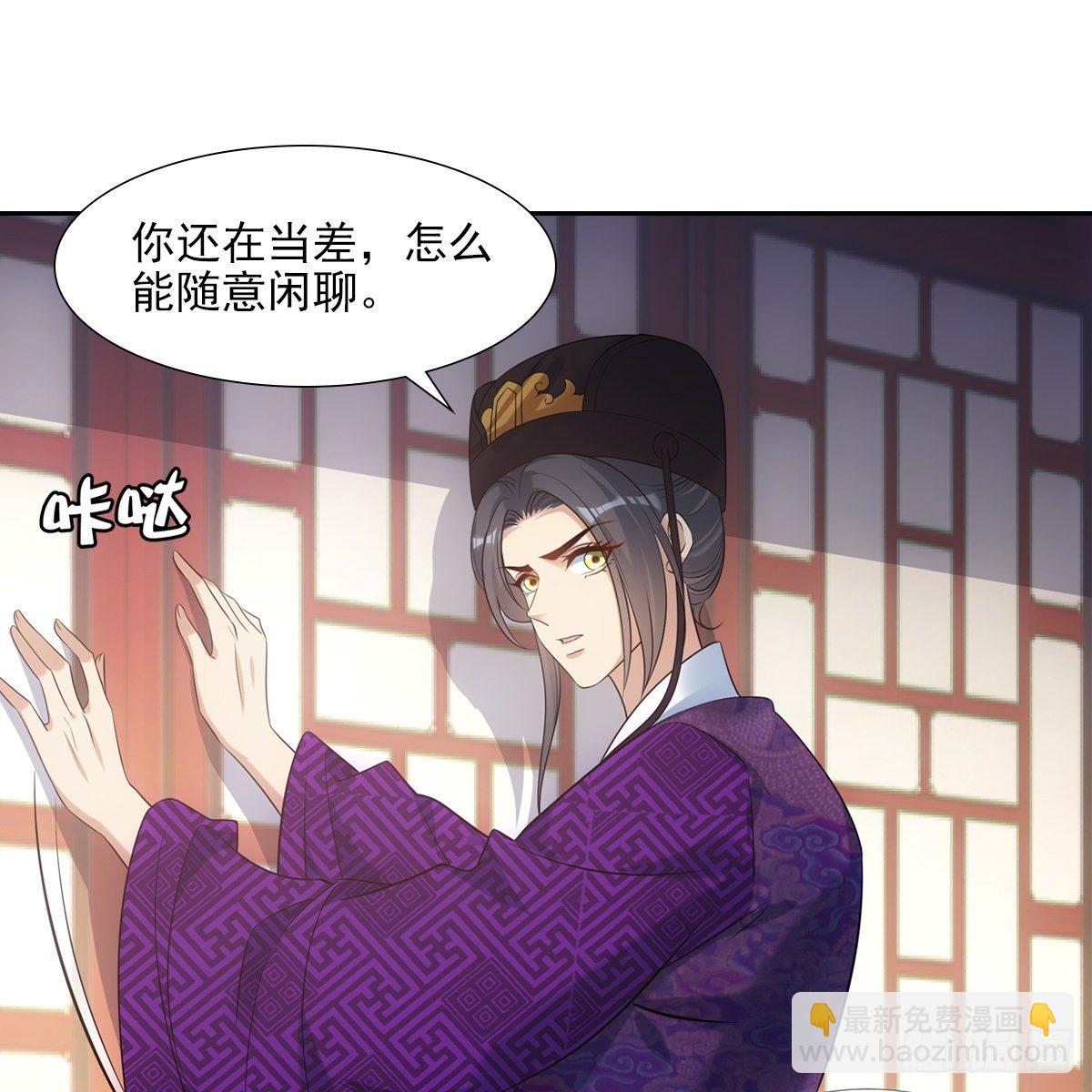 023贤师(1/2)-第24话