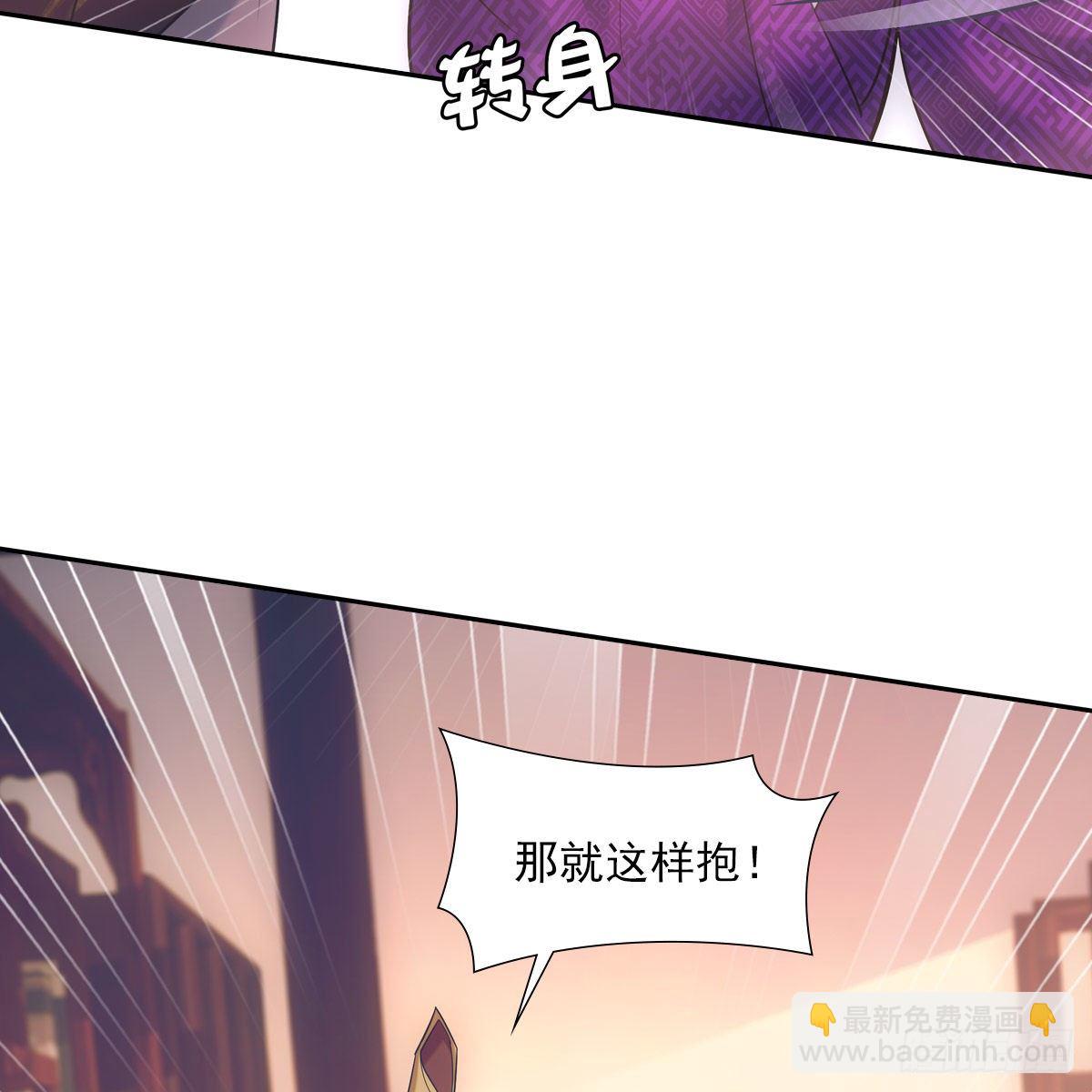 023贤师(1/2)-第24话