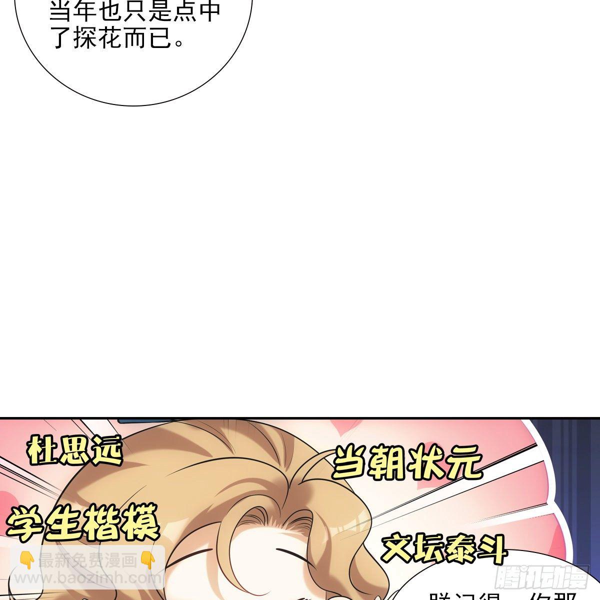 025刺激(1/2)-第26话