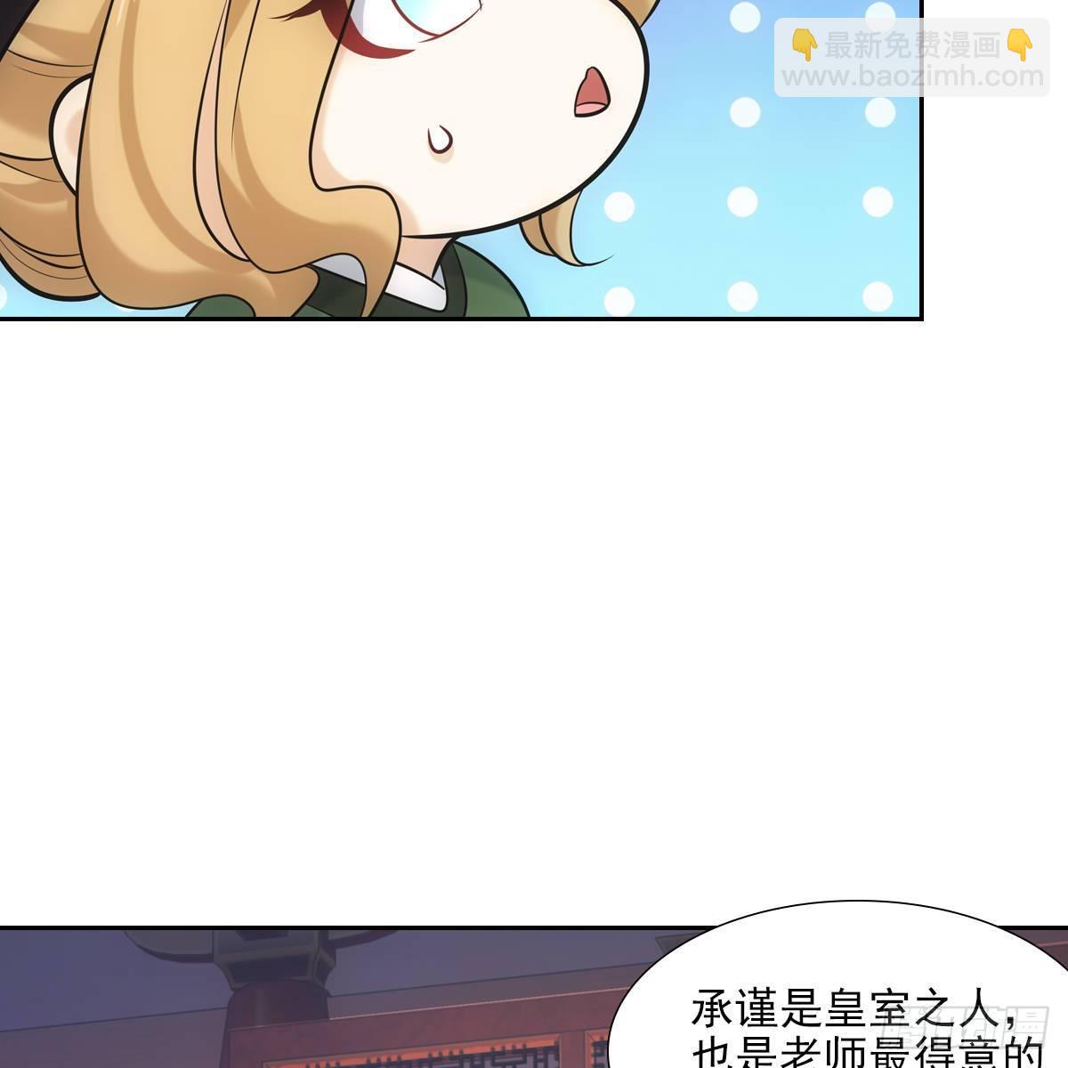 027糖果(1/2)-第28话