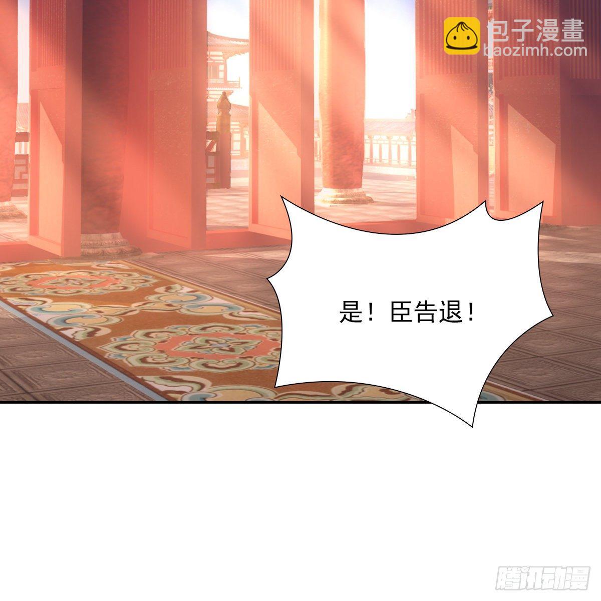 027糖果(1/2)-第28话
