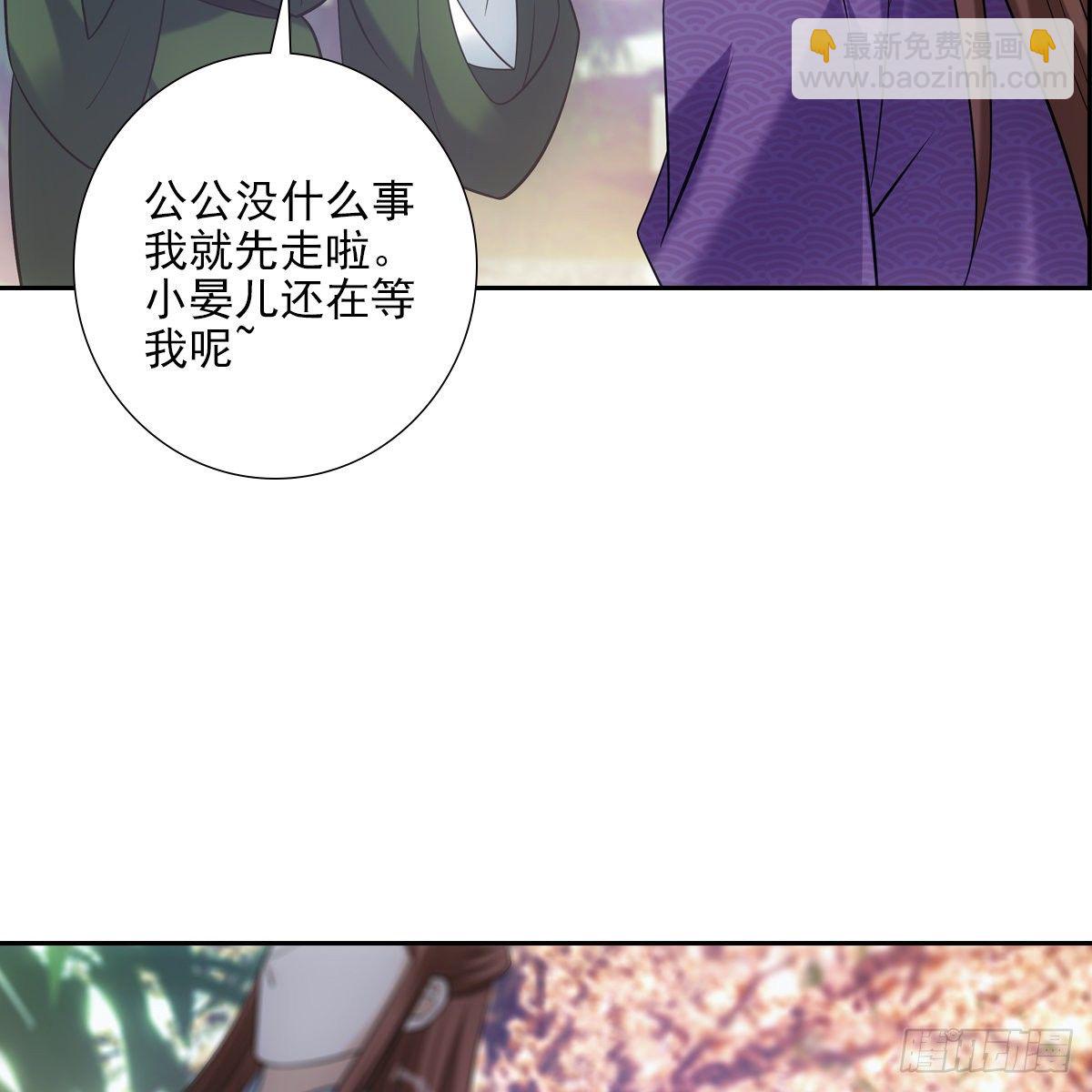 027糖果(1/2)-第28话
