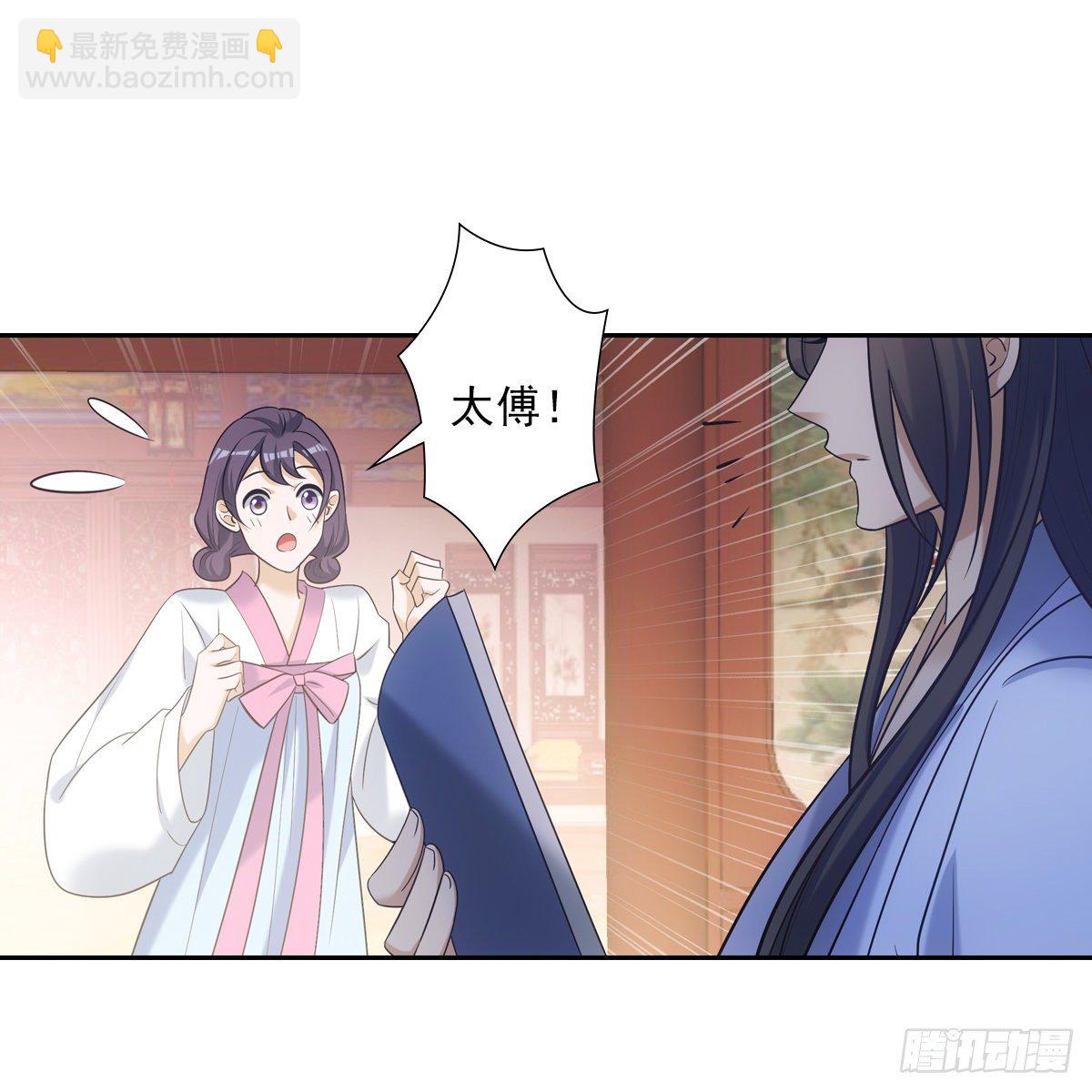 029爱徒(1/2)-第30话