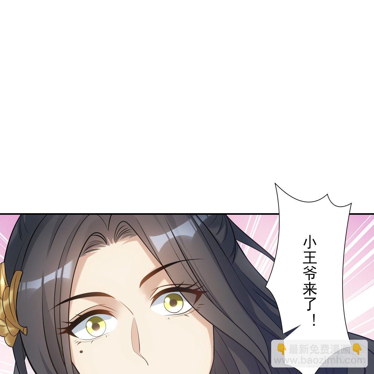 029爱徒(1/2)-第30话