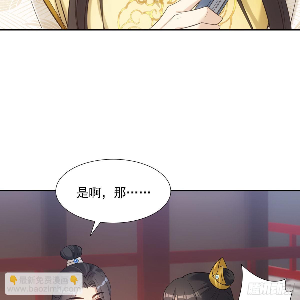 029爱徒(1/2)-第30话