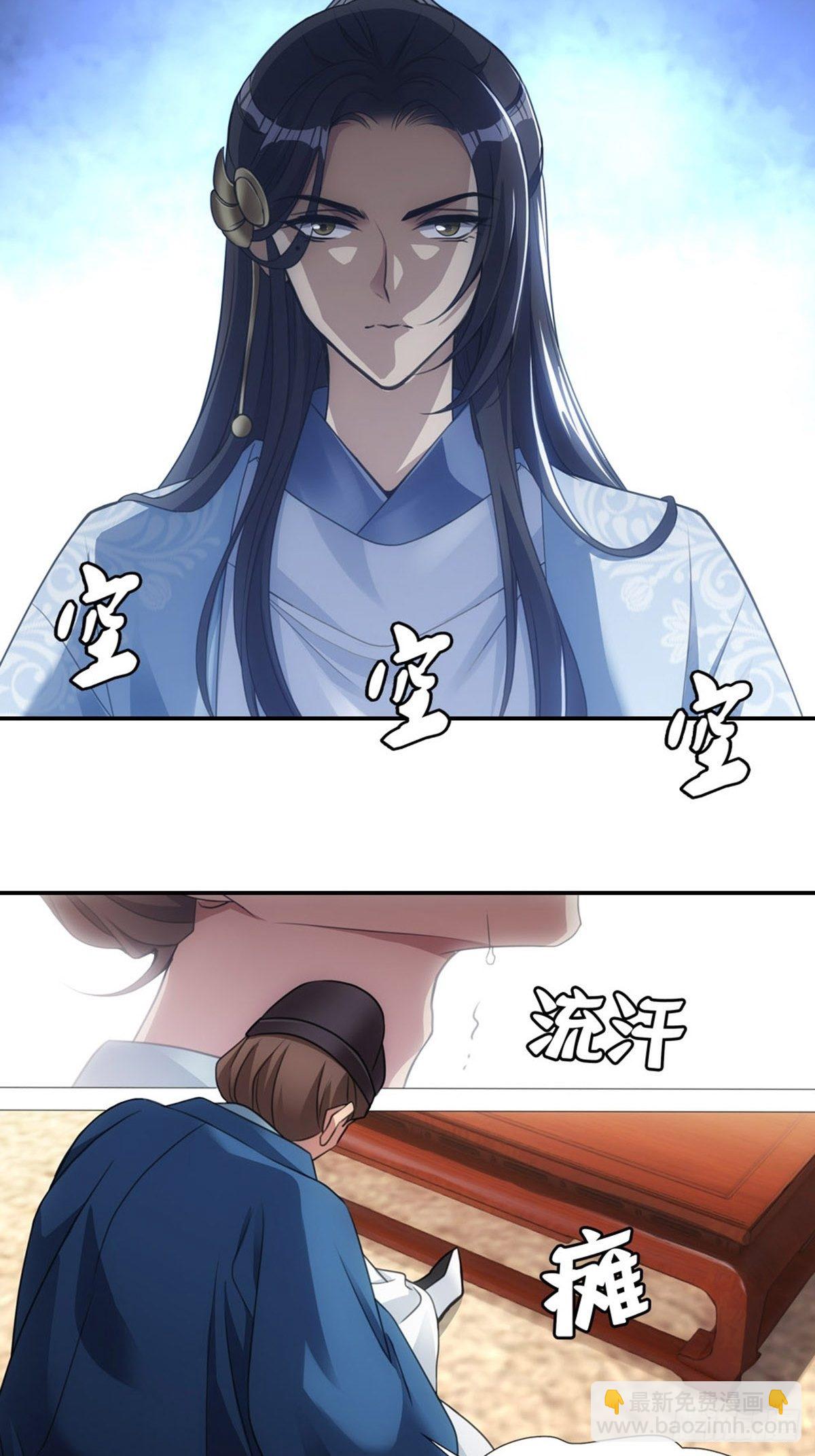 003拜师-第4话