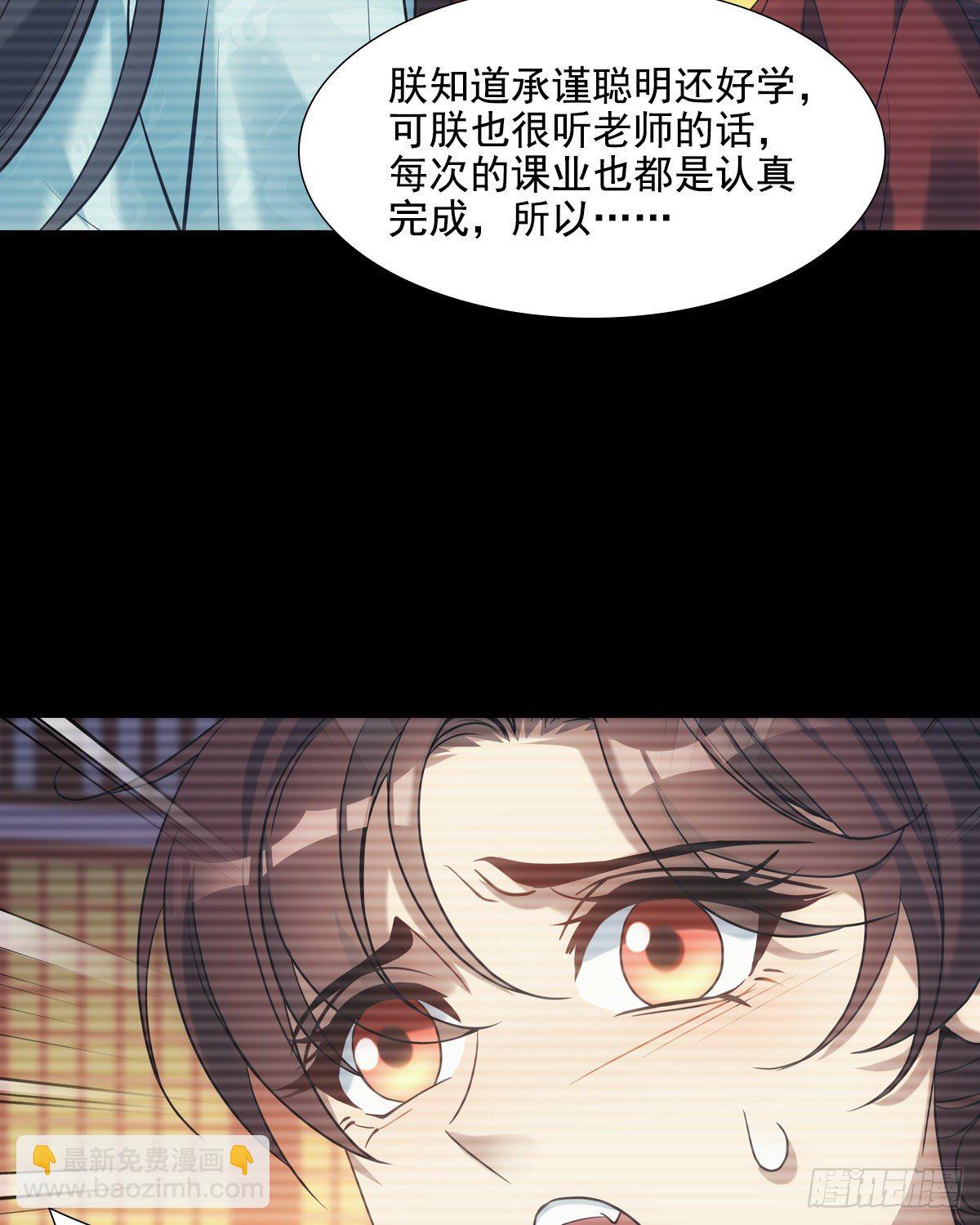 031礼物(1/2)-第32话