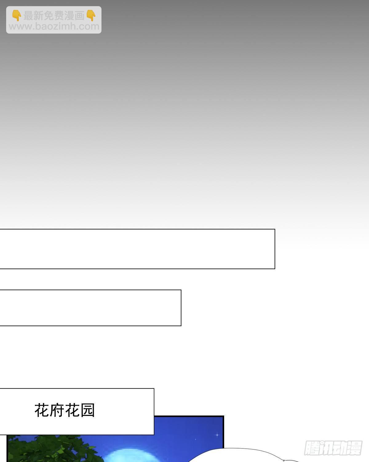 031礼物(1/2)-第32话