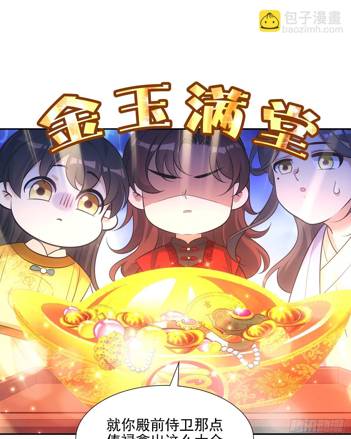 031礼物(1/2)-第32话