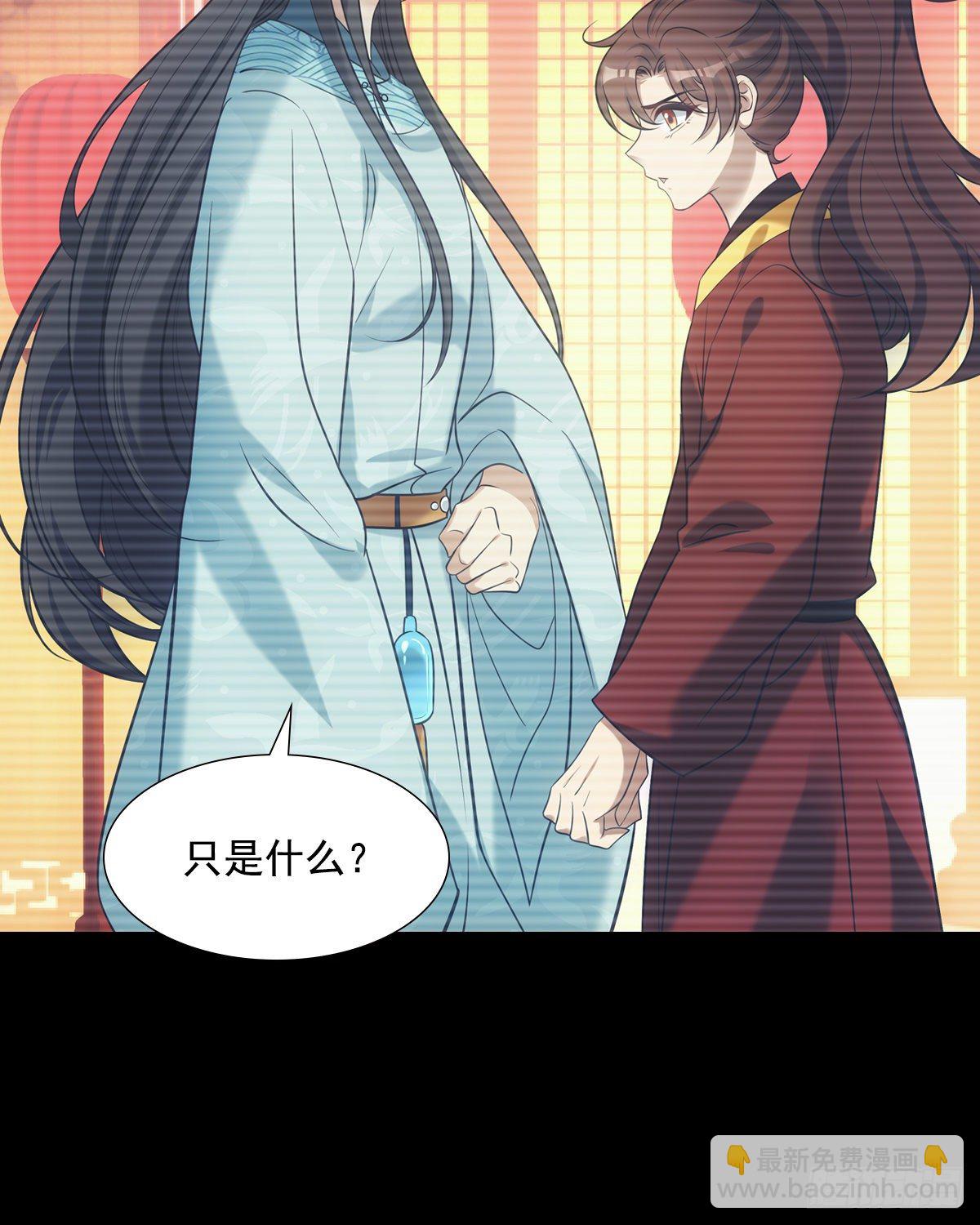 031礼物(1/2)-第32话