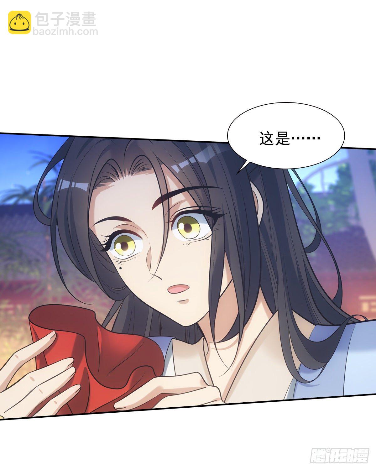 031礼物(1/2)-第32话