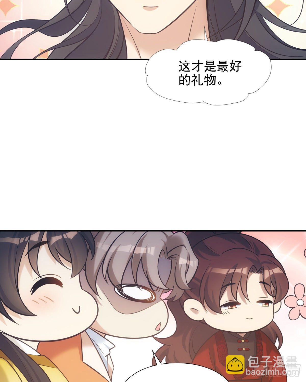 031礼物(1/2)-第32话