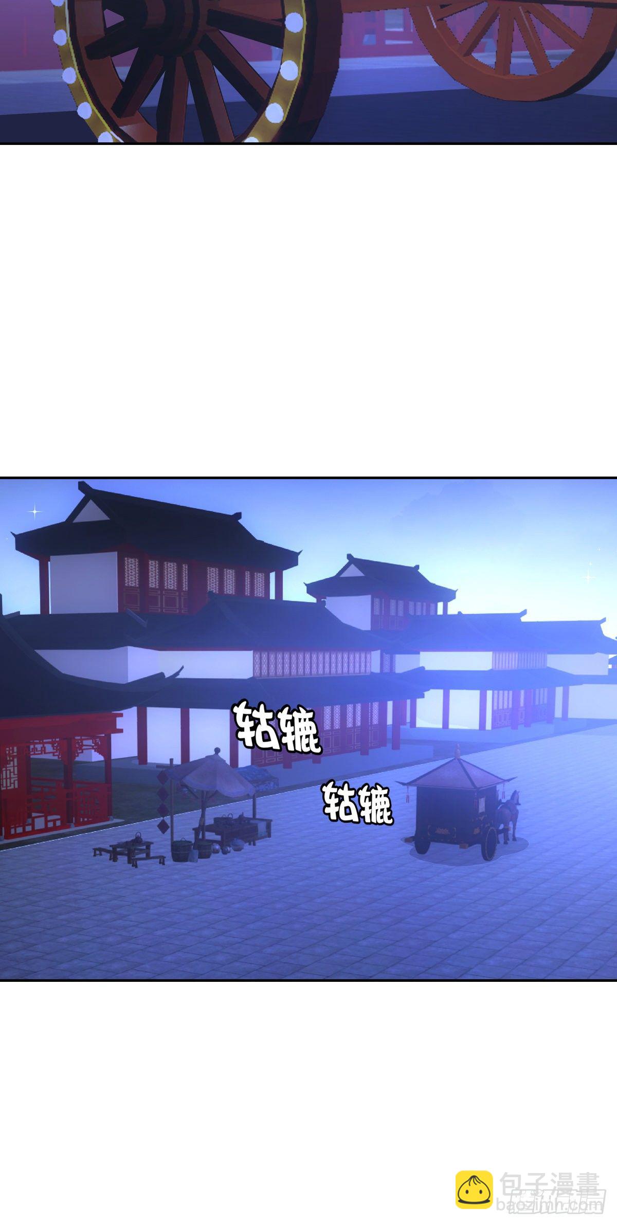 033团圆(1/2)-第34话