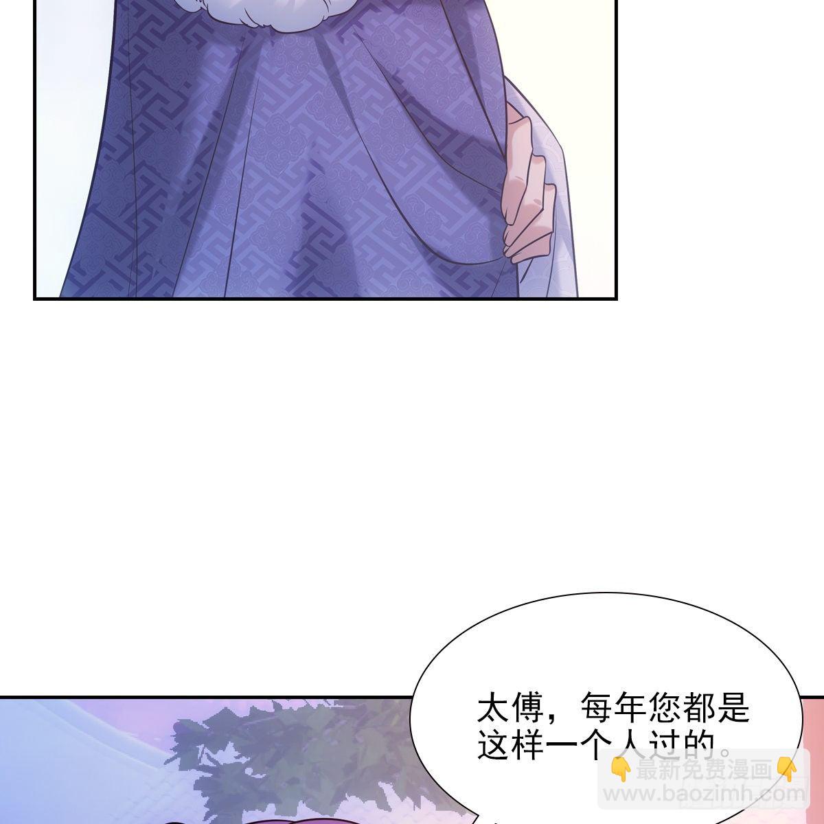 033团圆(1/2)-第34话