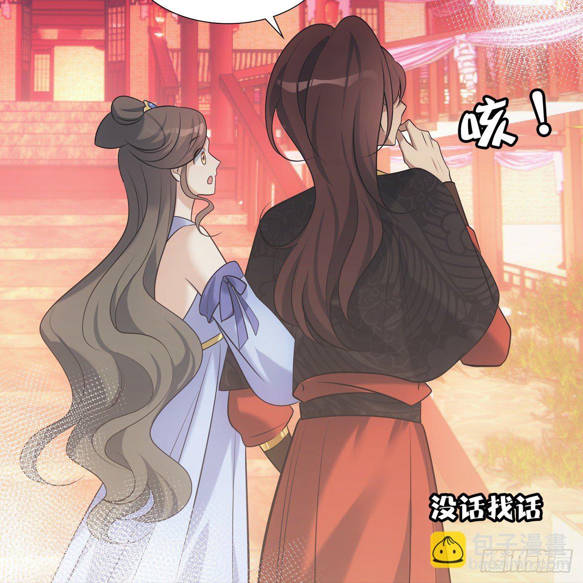 035像你(1/2)-第36话
