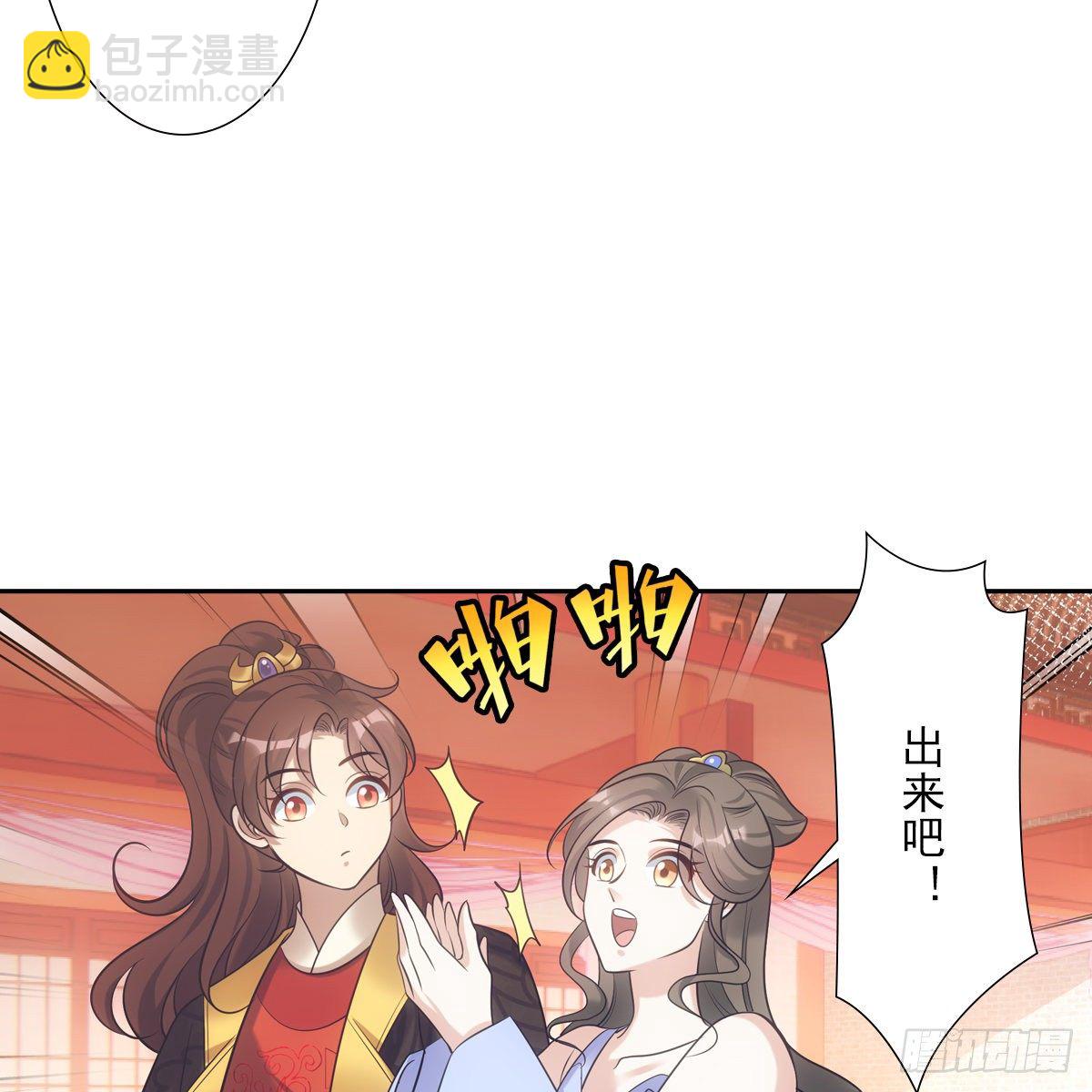 035像你(1/2)-第36话