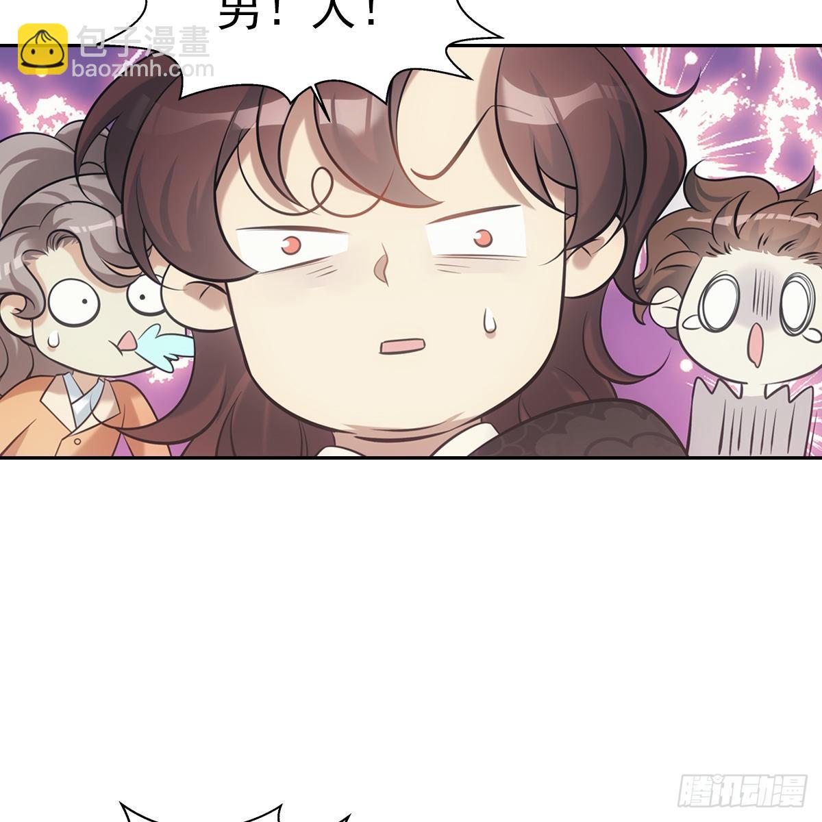 035像你(1/2)-第36话
