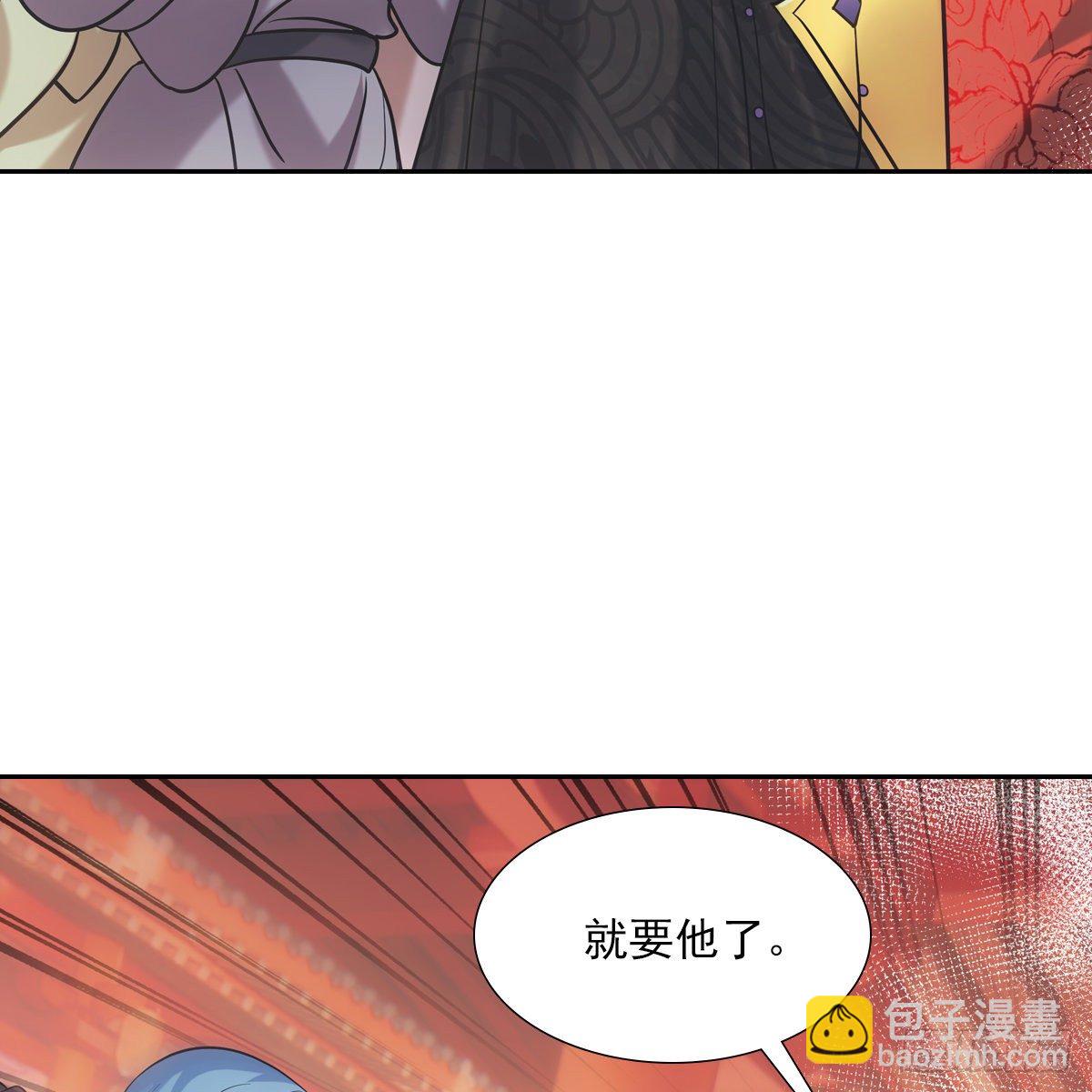 035像你(1/2)-第36话
