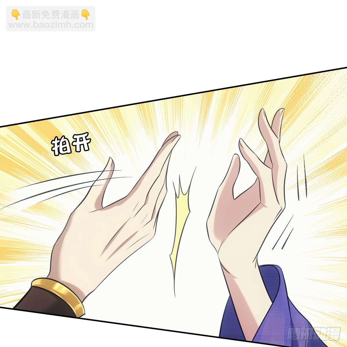 035像你(1/2)-第36话