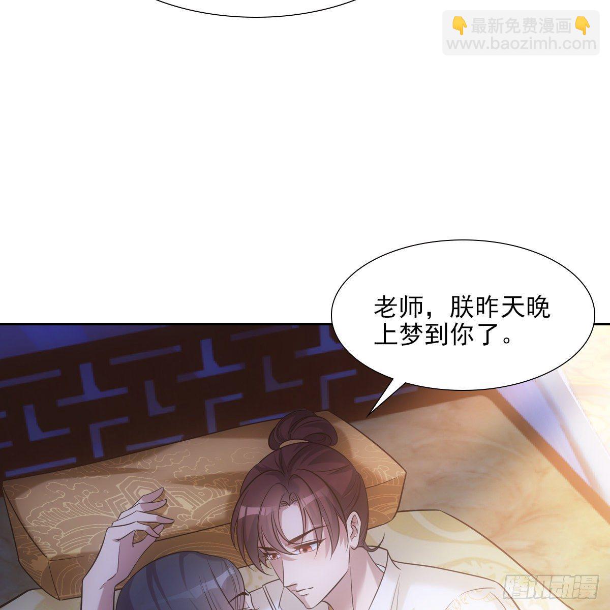 037白日(1/2)-第38话