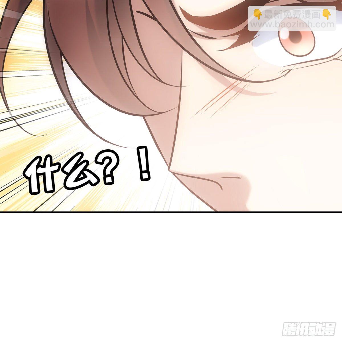 037白日(1/2)-第38话