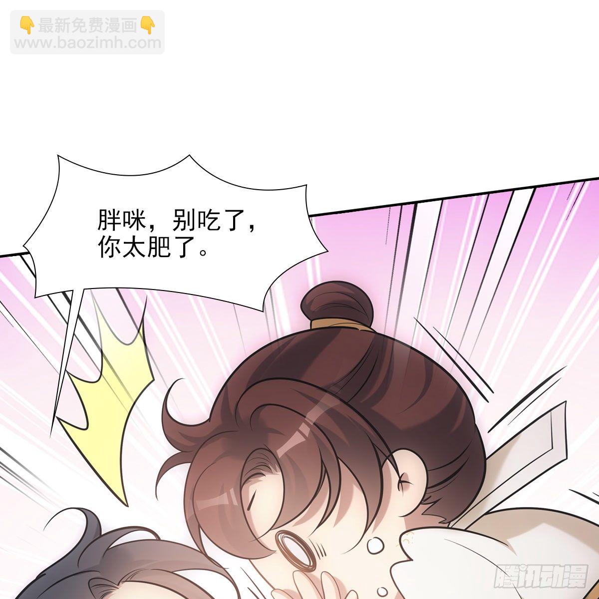 037白日(1/2)-第38话