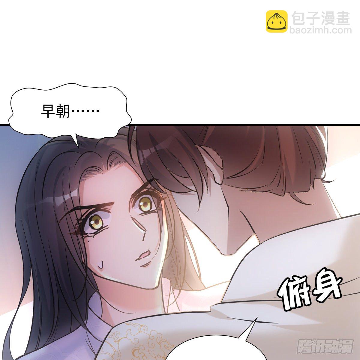 037白日(1/2)-第38话