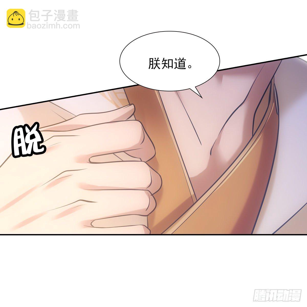 037白日(1/2)-第38话
