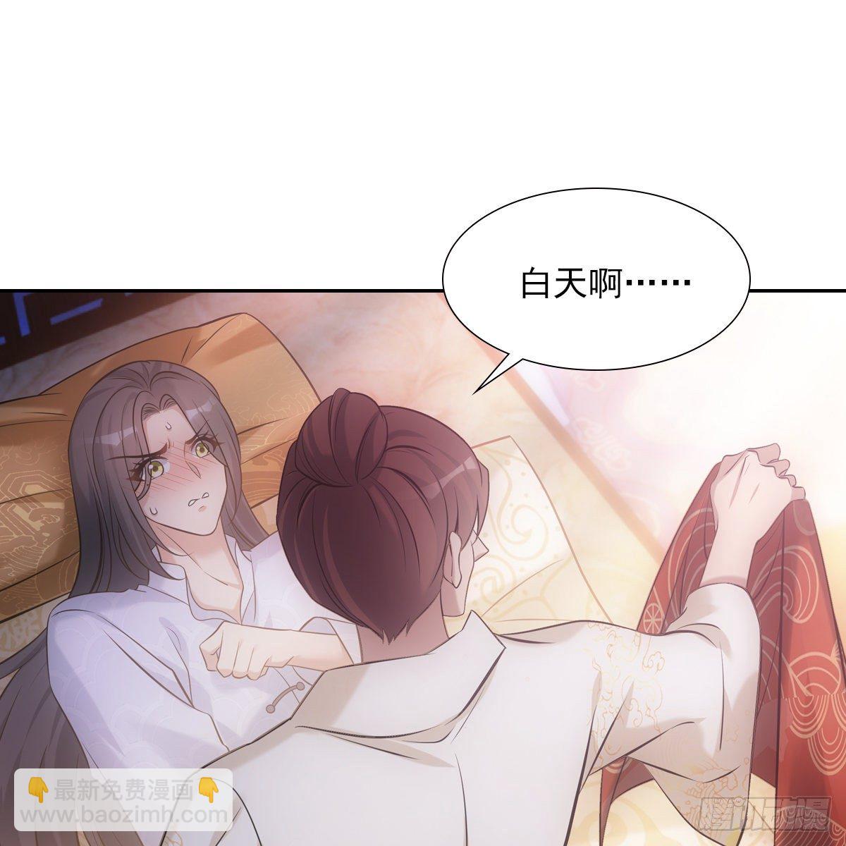 037白日(1/2)-第38话
