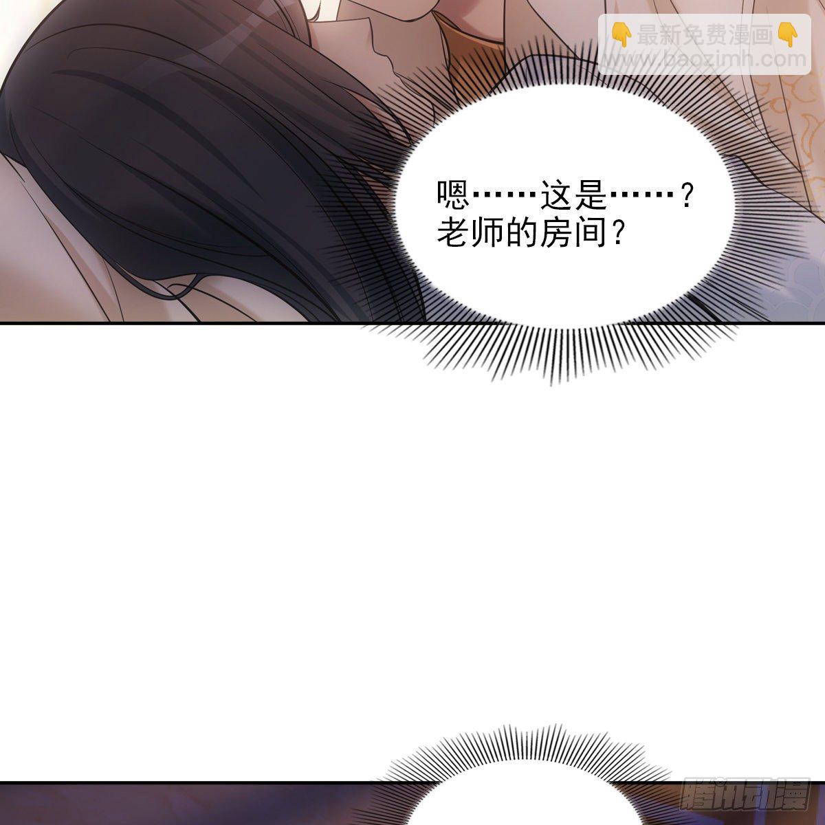 037白日(1/2)-第38话