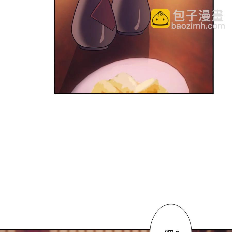 040竹马(1/3)-第44话