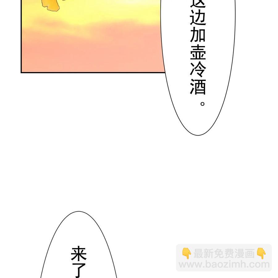 040竹马(1/3)-第44话