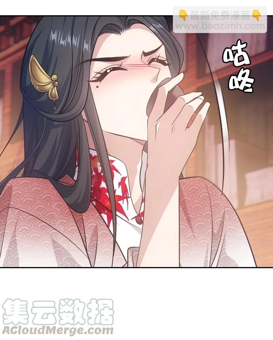 040竹马(1/3)-第44话