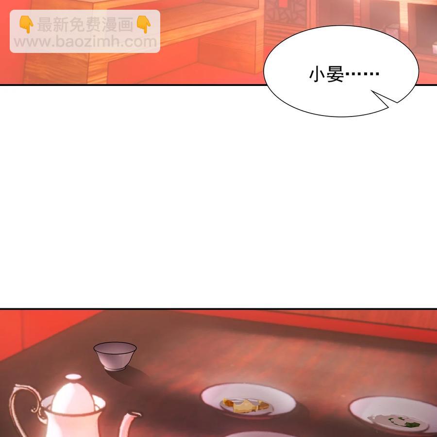 040竹马(1/3)-第44话