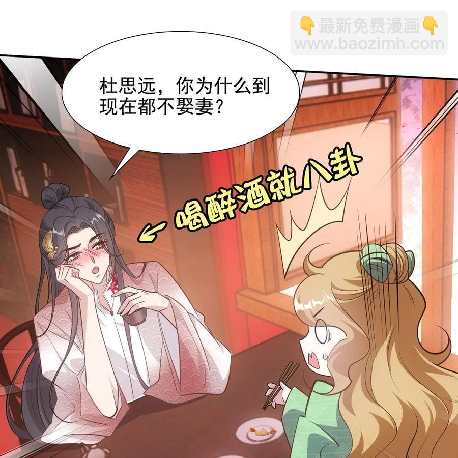 040竹马(1/3)-第44话