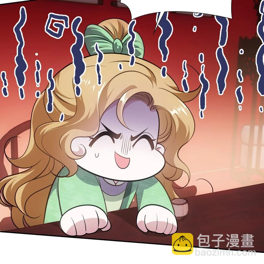040竹马(1/3)-第44话
