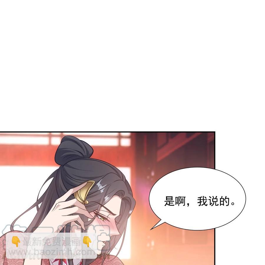 040竹马(1/3)-第44话