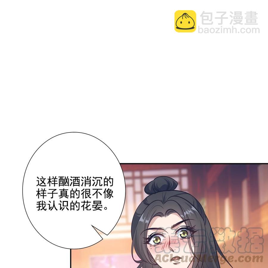 040竹马(1/3)-第44话