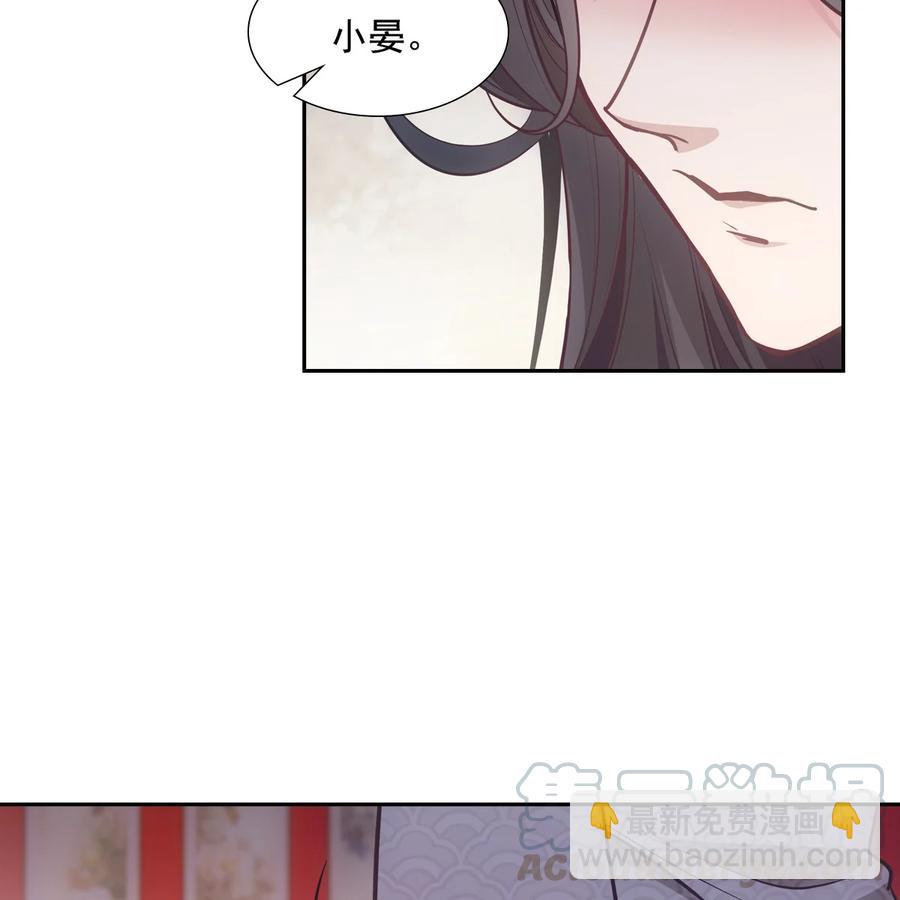 040竹马(1/3)-第44话