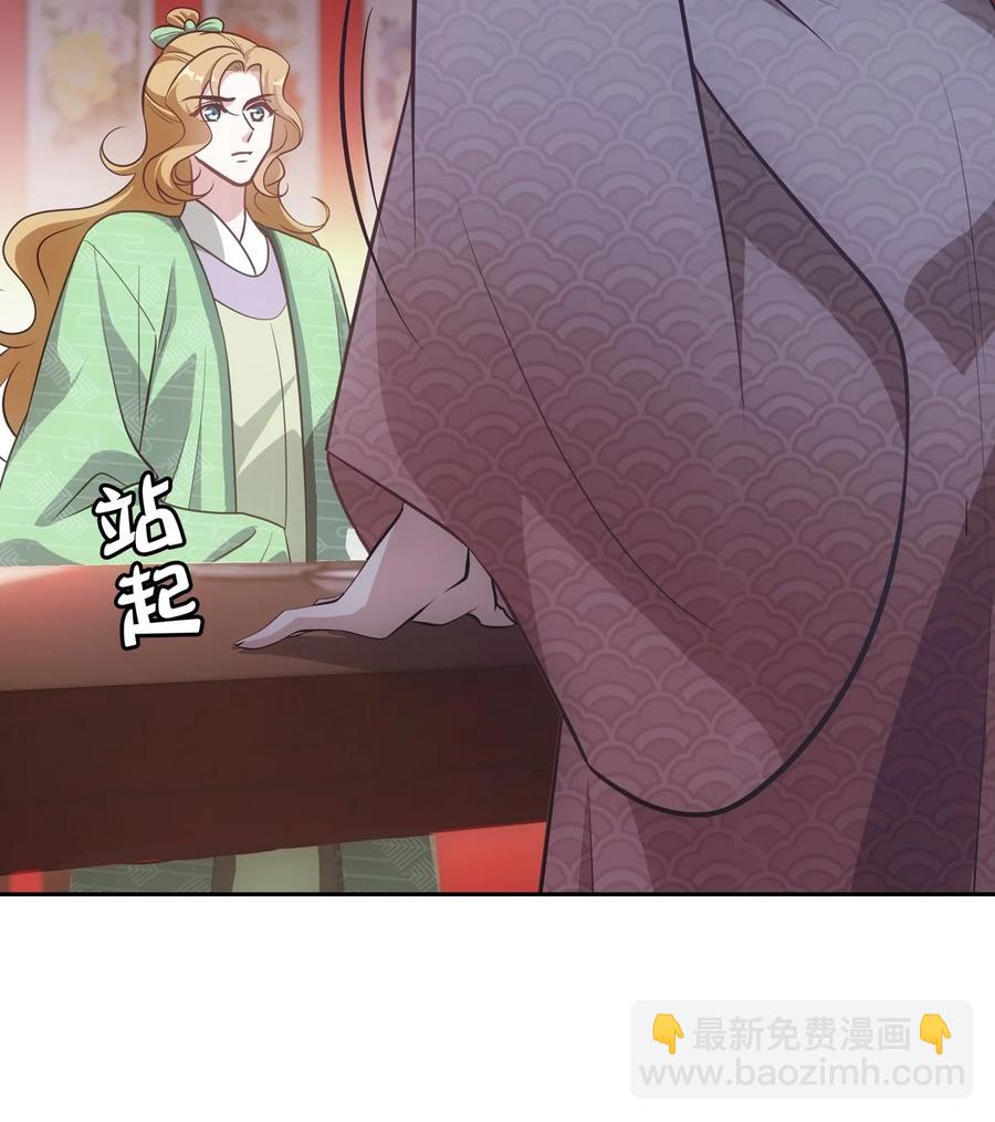 040竹马(1/3)-第44话