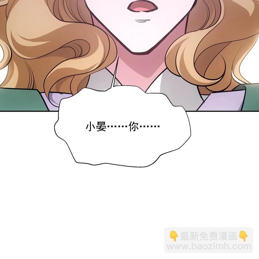 040竹马(1/3)-第44话