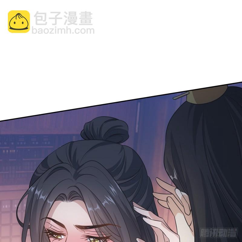 041王府(1/2)-第46话
