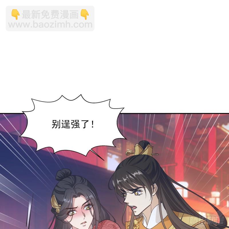 041王府(1/2)-第46话