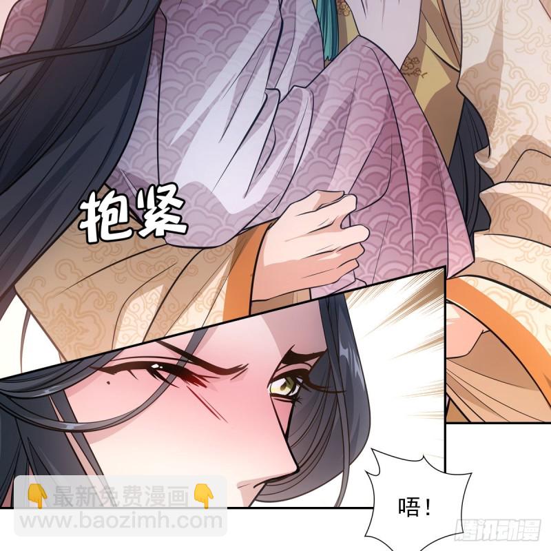 041王府(1/2)-第46话