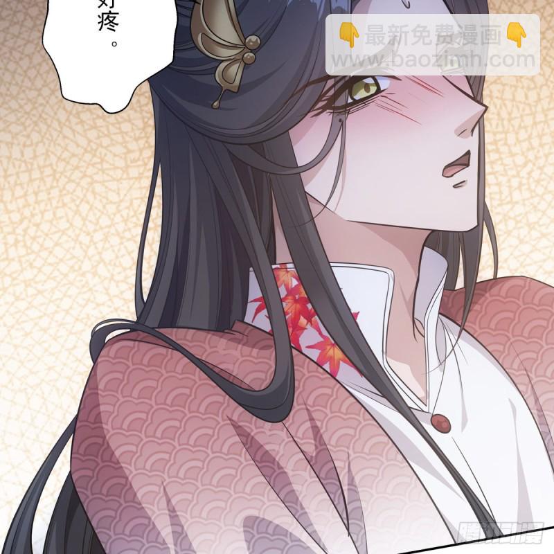 041王府(1/2)-第46话