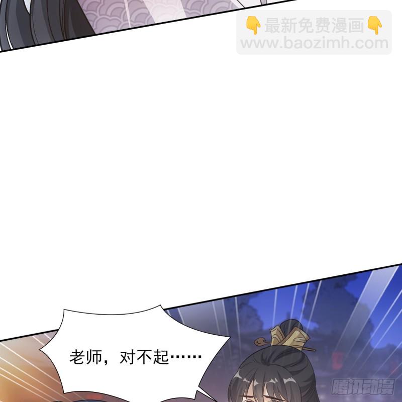 041王府(1/2)-第46话