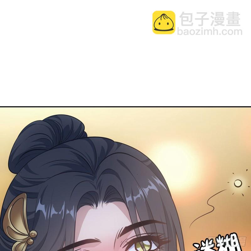041王府(1/2)-第46话