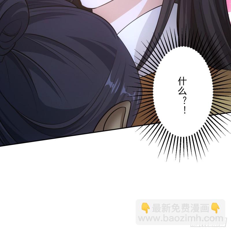 041王府(1/2)-第46话