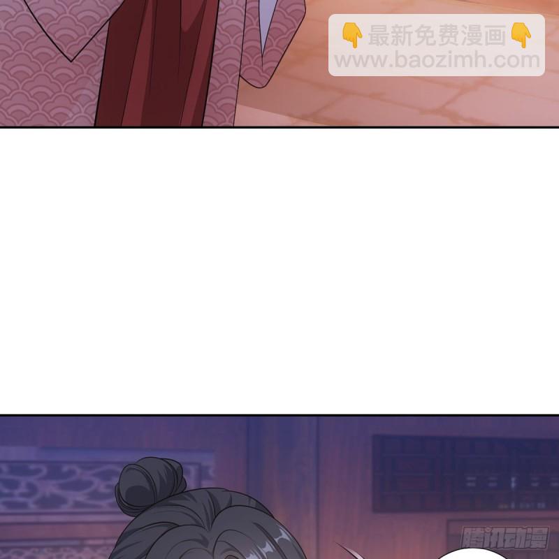 041王府(1/2)-第46话