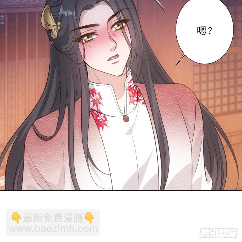 041王府(1/2)-第46话